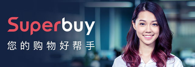 Superbuy-您的购物好帮手